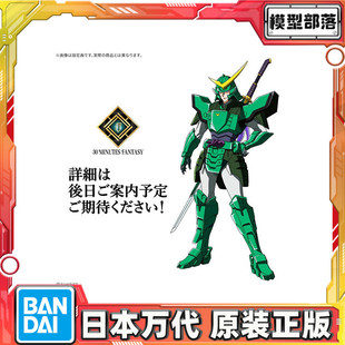 预定 万代 30MF 铠真传武士军团 闪光的紫音 拼装模型