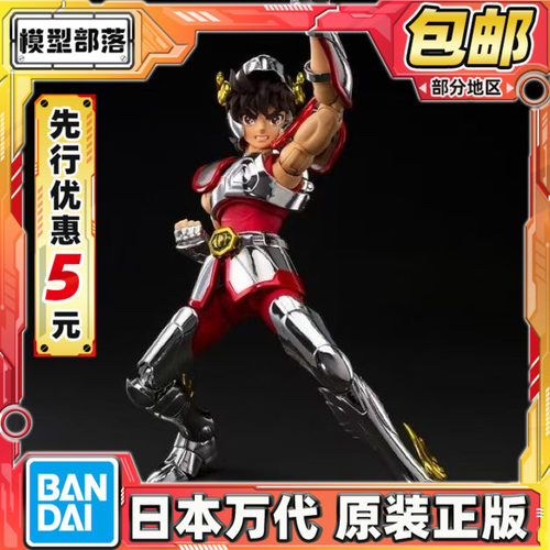 先行预定包邮 万代 圣斗士圣衣神话EX 星矢 天马座 初期青铜圣衣