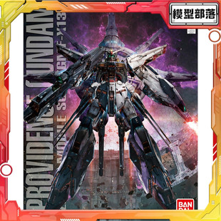 现货 万代 MG 1/100 神意高达 普通版 天帝 神谕 高达 拼装模型