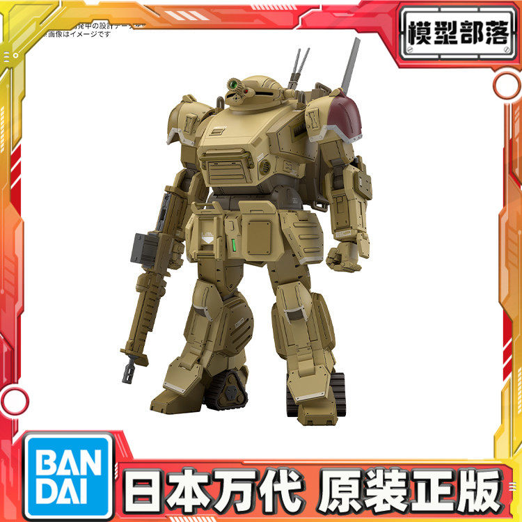 预定 万代 HG 眼镜斗犬 灰色的魔女 沙漠配色 装甲骑兵 拼装