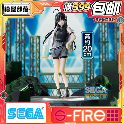 预定 SEGA 世嘉 GBC XStellar 哭泣少女乐队 演出服 安和昴