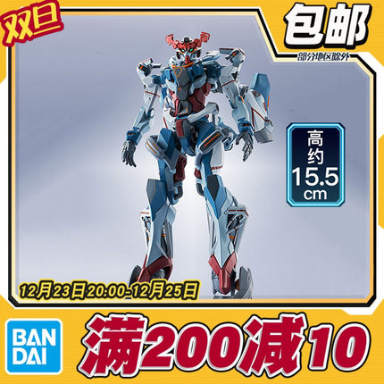 现货包邮 万代 METAL ROBOT魂 MR魂 高达 GquuuuuuX ux G夸克斯