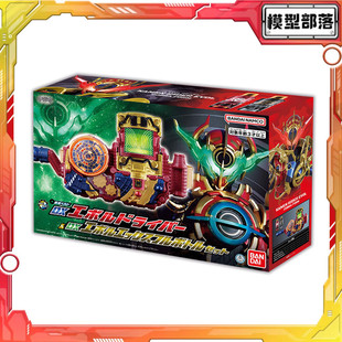 现货 万代 DX 假面骑士build 创骑 evol 进化驱动器 X满瓶套装