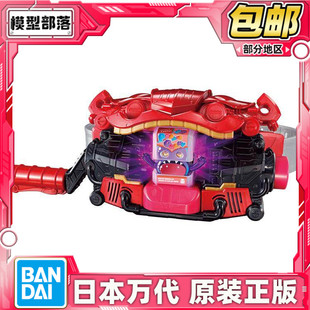 现货包邮 万代 DX 假面骑士加布GAVV变身器变身腰带腹口