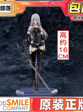 GSC MaxFactoryMF figma A2 尼尔机械纪元 自动人形