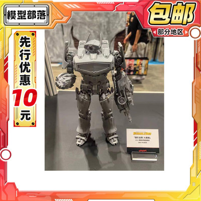 先行预定包邮 YOLOPARK AMK PRO 震荡波 电影大黄蜂版 变形金刚