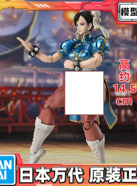 预定 万代 SHF 街头霸王 街霸 春丽 Outfit 2 可动手办