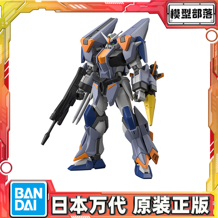 预定 万代 HG 1/144 决斗闪电高达 决斗迅雷 SEED剧场版 拼装模型