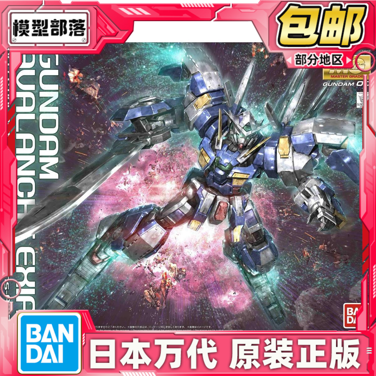 现货万代限定拼装模型图片