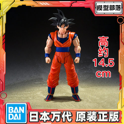 预定 万代 SHF 龙珠 悟空 善良 温和的赛亚人 可动成品手办
