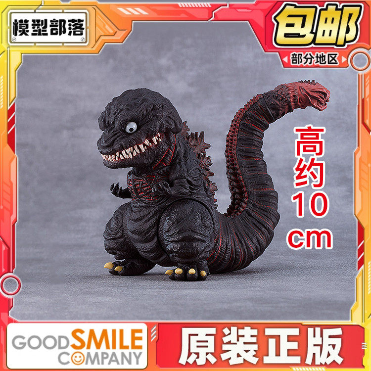 GSC 粘土人 哥斯拉 哥总 2016 怪兽 Q版成品