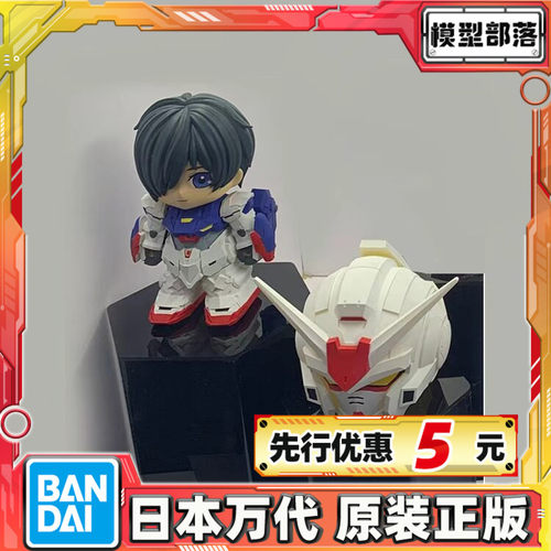 先行预定 万代 GUNDAM CROSS 高达RG高达ZERO2027年新动画Q版成品