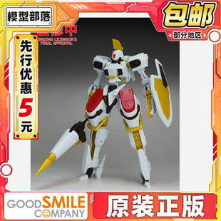 先行预定包邮 GSC MODEROID SIDE:GR 骑士团 NAOKI 拼装模型