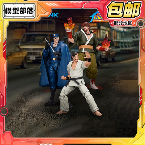 预定包邮JOYTOY暗源xSNK拳皇98UM老爸队三人组1:18可动手办
