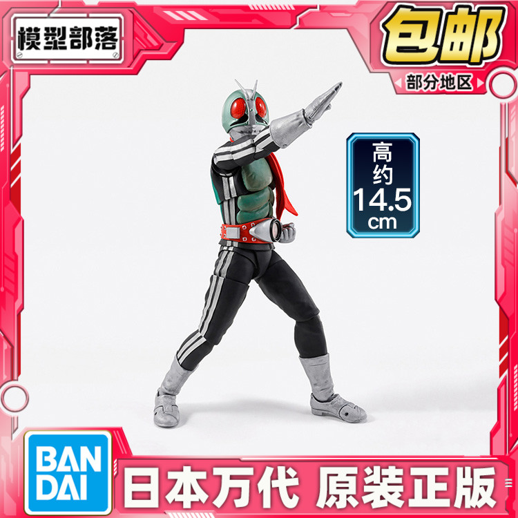 万代 SHF 真骨雕 假面骑士 新1号 光荣的昭和骑士 可动