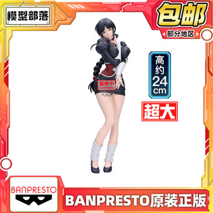 预定包邮 眼镜厂 死神 BLEACH 闪耀魅力 涅音梦 景品手办