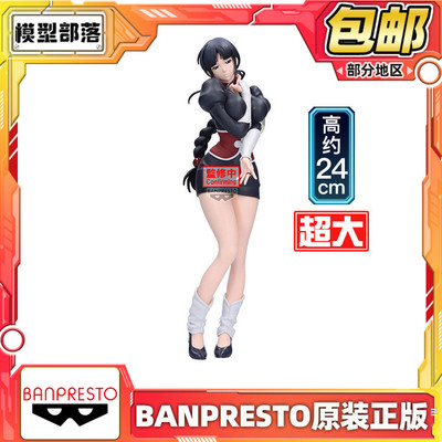 预定包邮 眼镜厂 死神 BLEACH 闪耀魅力 涅音梦 景品手办