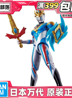 现货 万代 超可动 德凯 戴卡奥特曼 DECKER 戴拿 最终形态