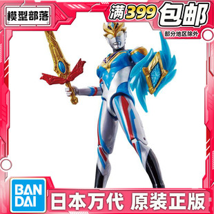 德凯 超可动 戴卡奥特曼 DECKER 最终形态 现货 戴拿 万代