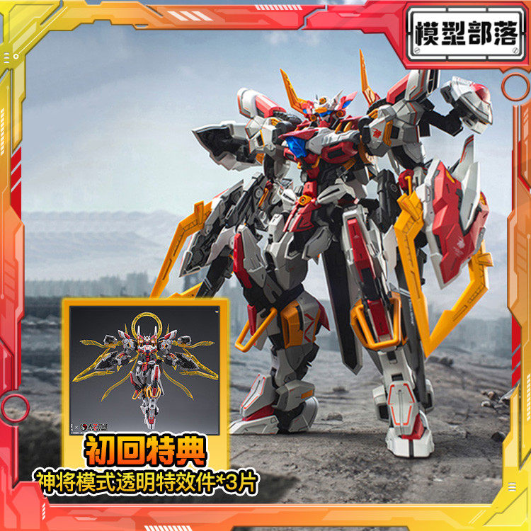 现货 和模线 太乙动漫 十二神将 巴弗力翁 拼装可动模型