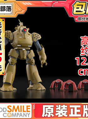 先行预定包邮 GSC MODEROID 机动警察 HL-98 Hercules 21异色拼装