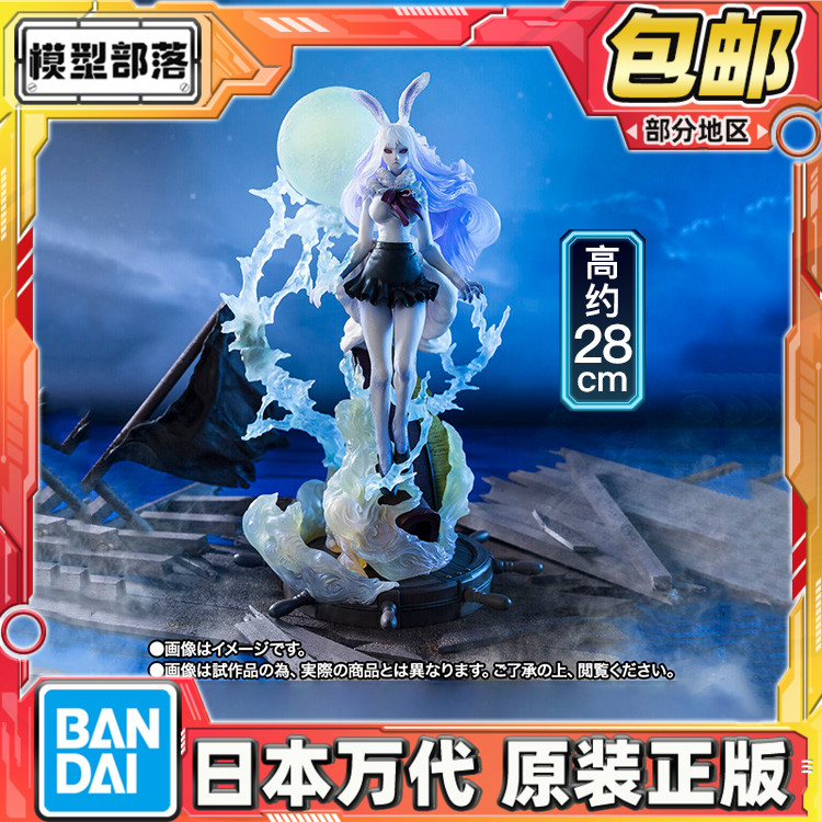 预定包邮 万代 Figuarts ZERO FZ超激战加洛特月之狮子海贼王