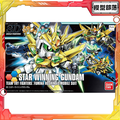 现货 万代 高达 拼装 模型 SDBF 星际凯旋高达 STAR WINNING