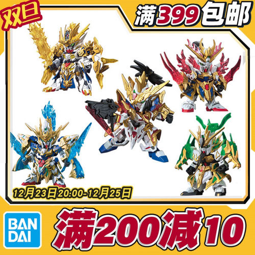 现货万代三国创杰龙翔刘备关羽