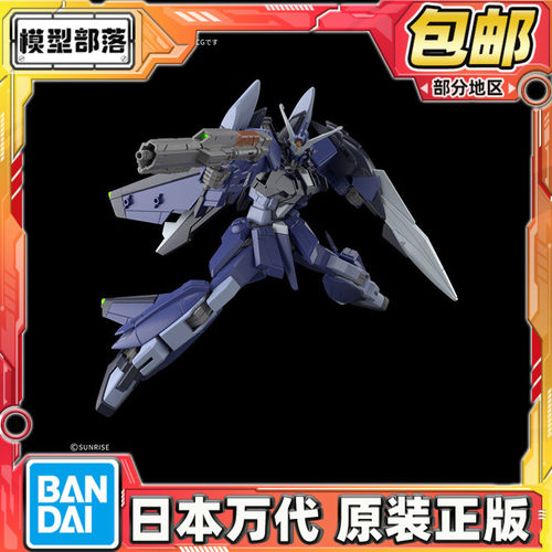 预定包邮 万代 HG 1/144 村雨改 初期生产型 SEED剧场版ZERO 拼装