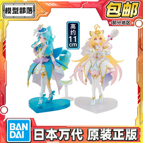 预定包邮 万代食玩 名侦探光之美少女 PB限定第二弹 摆件手办