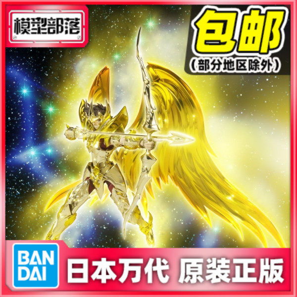 goods in stock Bandai Cloth Myth EX God Cloth Sagittarius AO Los Gold Saintin the Play mode/Anime/Periphery/cos/Board games , Up/Mech model/Robot/Deformation class , Saint Seiya Model Area  category - from Buy2taobao.com to provide professional Taobao agent buy service