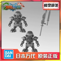 Đặt trước Bandai BB Warrior SD Gundam Three Kingdoms Chuangjie Passage Soldiers Gundam Lắp ráp mô hình - Gundam / Mech Model / Robot / Transformers gundam rg giá rẻ