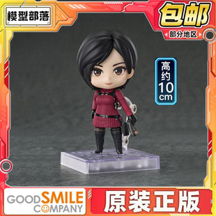 GSC 粘土人 艾达王 王阿姨 生化危机4 Q版成品