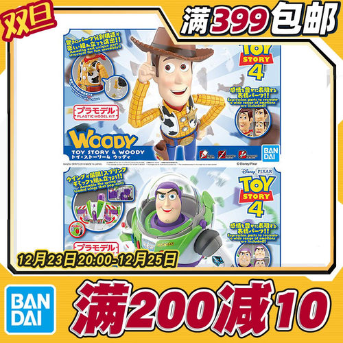 拼装玩具总动员4湖迪巴斯光年