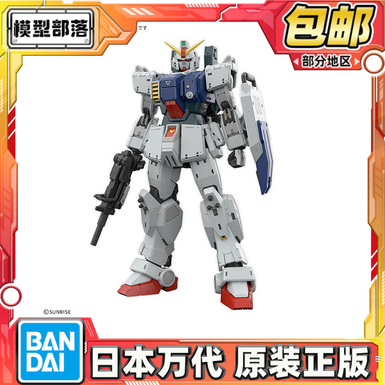 预定包邮 万代 RG 1/144 陆战型高达 第08MS小队 拼装模型图片