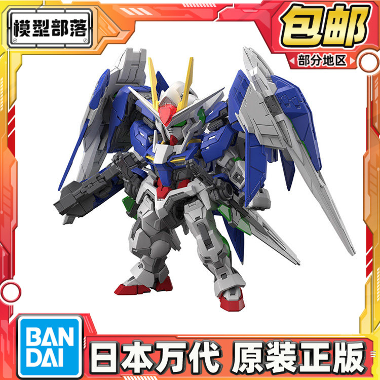 预定包邮 万代 MGSD 高达OOR 00 Raiser 双零强化模组 拼装模型图片