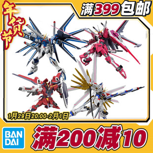 现货 万代 HG 1/144 飞升自由不朽正义高达强人勇士 SEED拼装模型