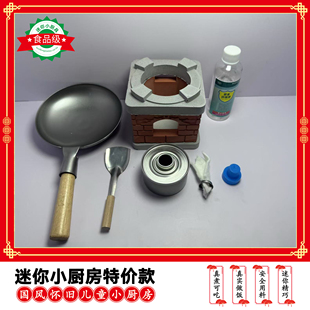 网红迷你小厨房真人网红生日礼物真实版过家家玩具男孩女孩炒菜