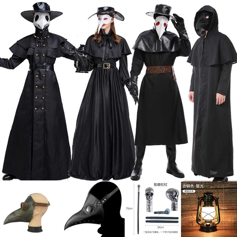 鸟嘴面具COS瘟疫医服装悦美凯诗