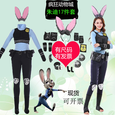 万圣节疯狂动物城兔朱迪cosplay服装警官judy全套zootopia表演服