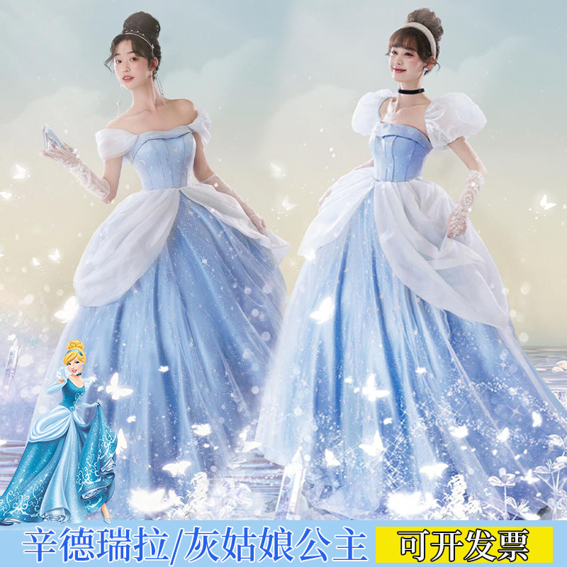 万圣节辛德瑞拉公主裙仙帝灰姑娘cosplay白雪睡美人贝尔演出服装