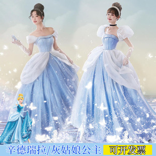 万圣节辛德瑞拉公主裙仙帝灰姑娘cosplay白雪睡美人贝尔演出服装