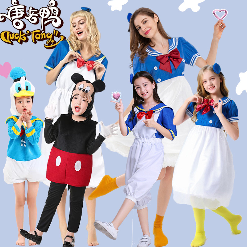 万圣节cosplay儿童男女宝宝唐老鸭米奇黛西角色扮演表演卡通服装
