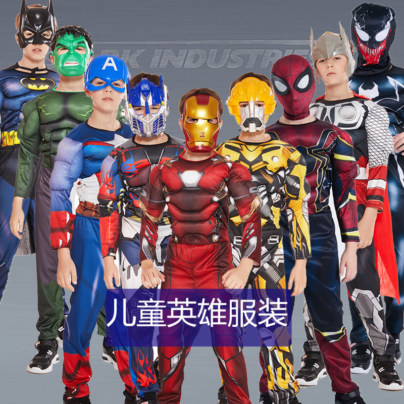 美国队长蝙蝠侠演出超人衣服