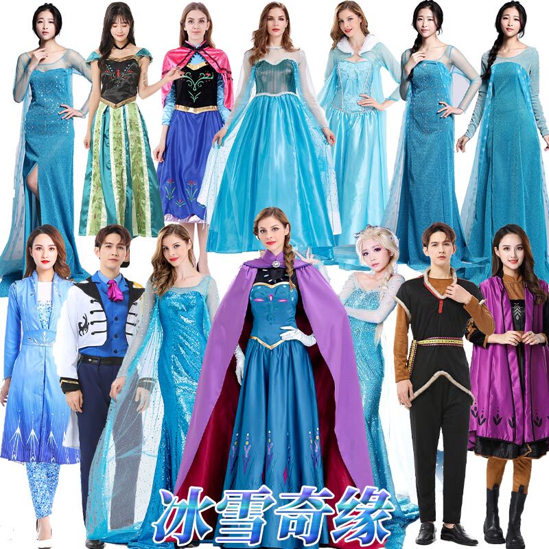 冰雪奇缘cosplay艾莎公主裙安娜汉斯雪宝克里成人礼服角色演出服