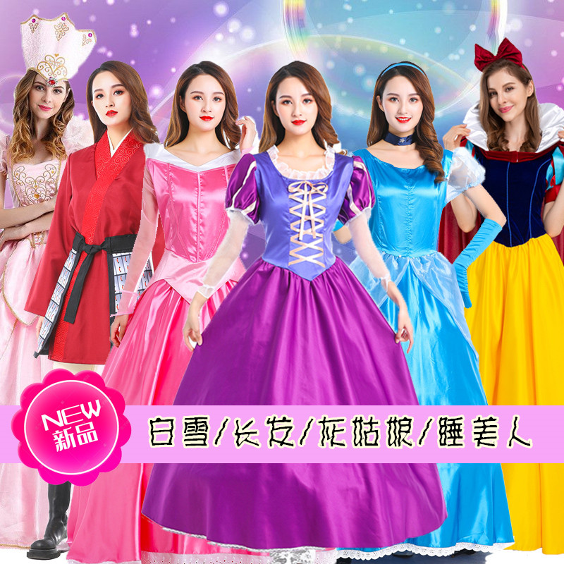 万圣节服装长发灰姑娘睡美人成人冰雪安娜白雪公主裙化装舞会礼服