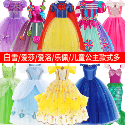 儿童节冰雪奇缘儿童公主配件爱莎安娜白雪爱洛公主春夏女童公主裙