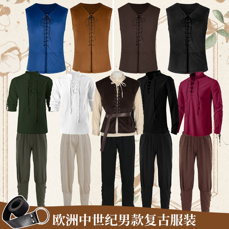 万圣节欧洲中世纪男款服装COS复古宫廷王子衬衫裤子话剧演出服