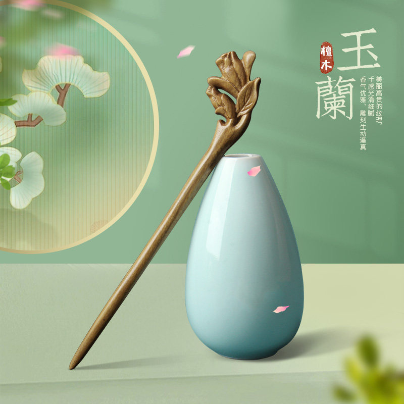 简约古风桃木发簪玉兰雕花日常盘发汉服配饰实木质簪子民族风发饰,饰品/流行首饰/时尚饰品新,发饰,淘宝优惠券,粉丝福利购,淘宝优惠卷