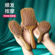 檀木气垫梳子气囊梳按摩头部经络木梳女士长发专用头皮家用蓬松梳